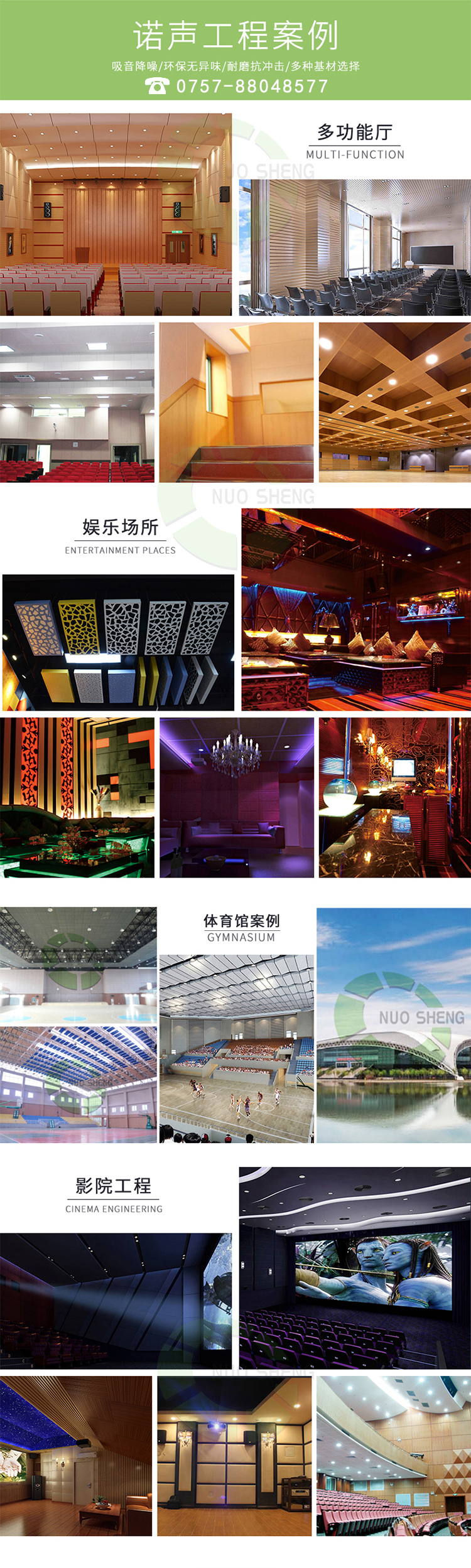 鋁網空間吸聲體工程案例 鋁網空間吸聲體工程案例