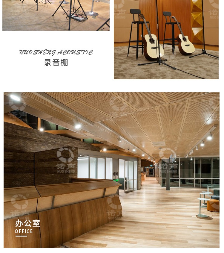 木塑吸音板案例展示-2 木塑吸音板案例展示-2