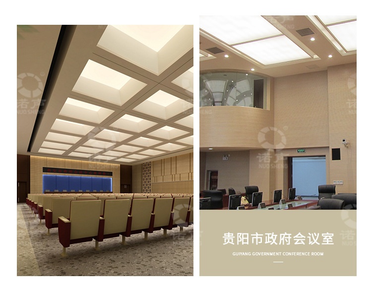 木塑吸音板案例展示-3 木塑吸音板案例展示-3