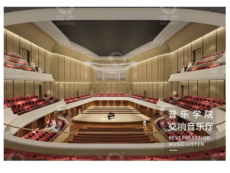 木塑吸音板案例展示-4 木塑吸音板案例展示-4