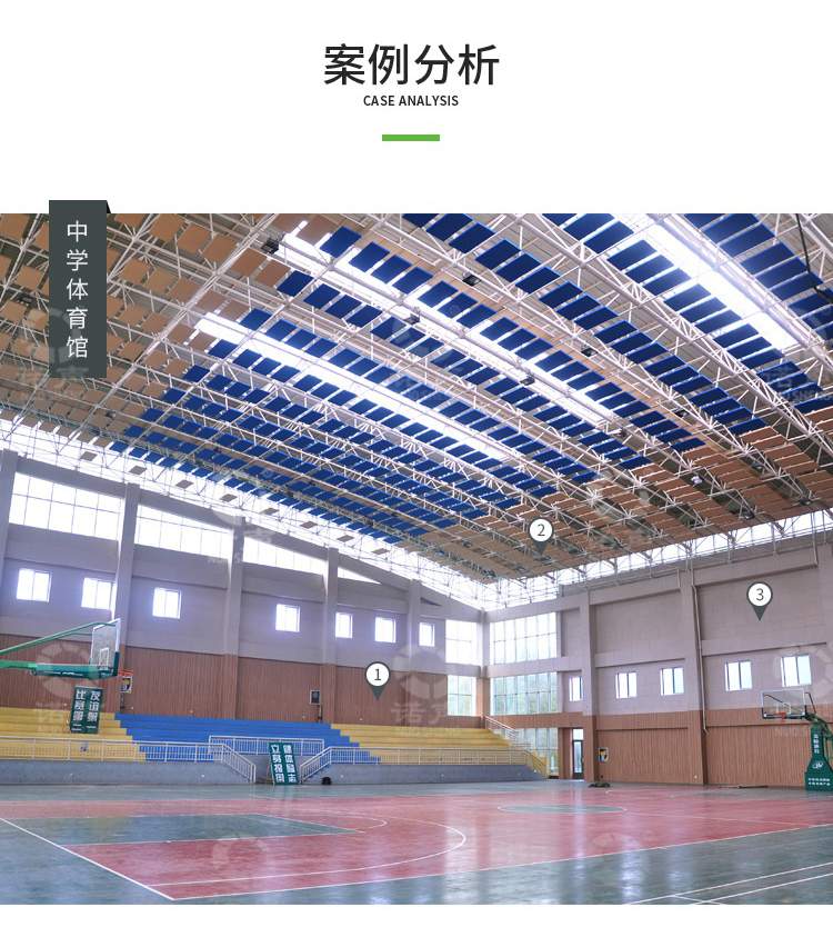 木塑吸音板案例分析-1 木塑吸音板案例分析-1