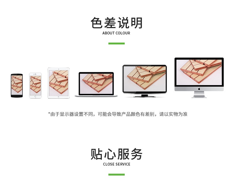 木塑吸音板色差說明 木塑吸音板色差說明