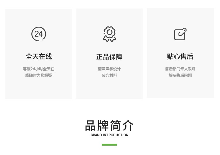 木塑吸音板售后保障 木塑吸音板售后保障