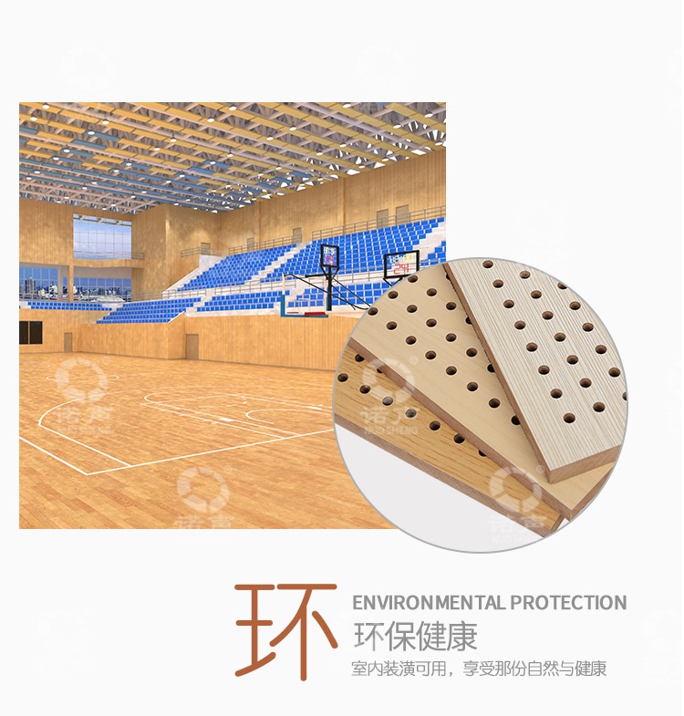 圓孔吸音板-3 圓孔吸音板-3 width=