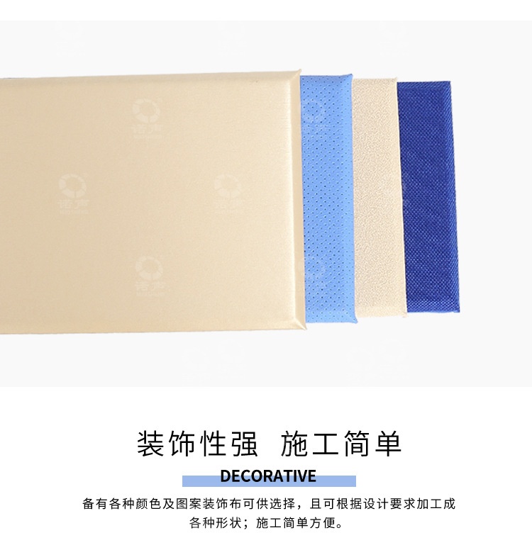 軟包吸音板-7 軟包吸音板-7 width=