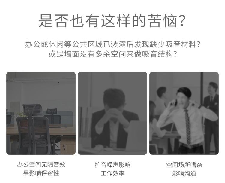 吸音吊燈解決問(wèn)題 吸音吊燈解決問(wèn)題