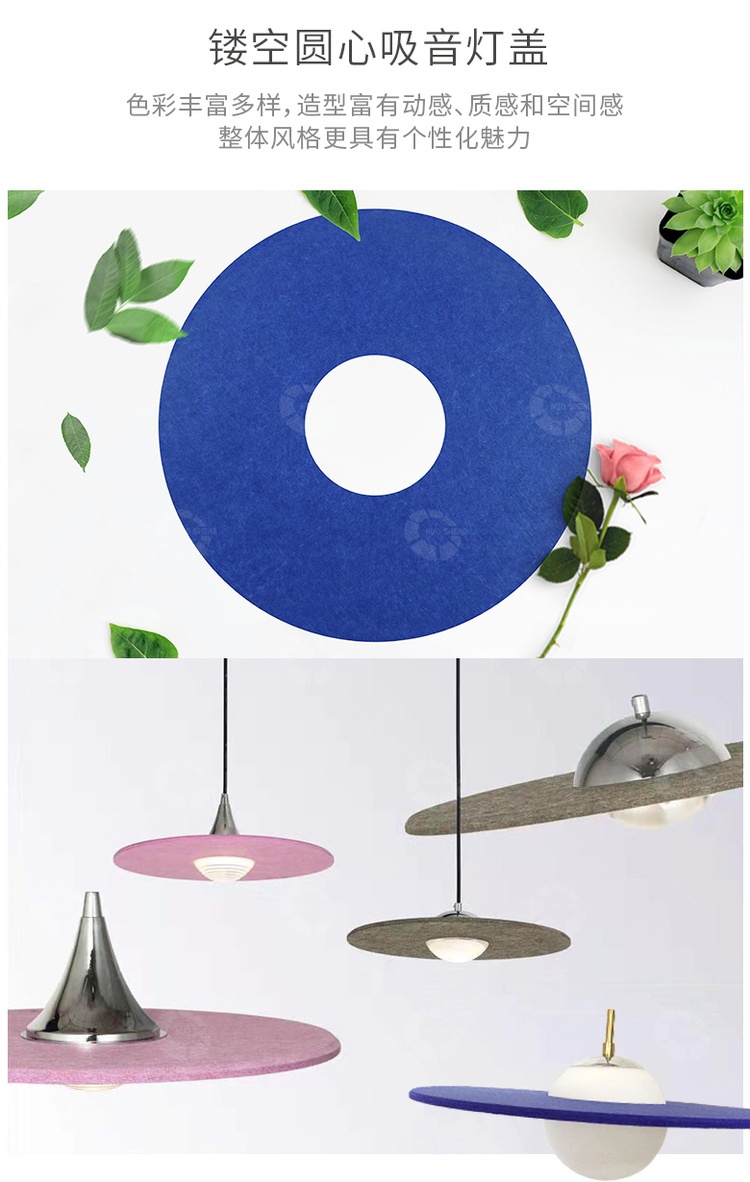 鏤空?qǐng)A心吸音燈蓋 鏤空?qǐng)A心吸音燈蓋