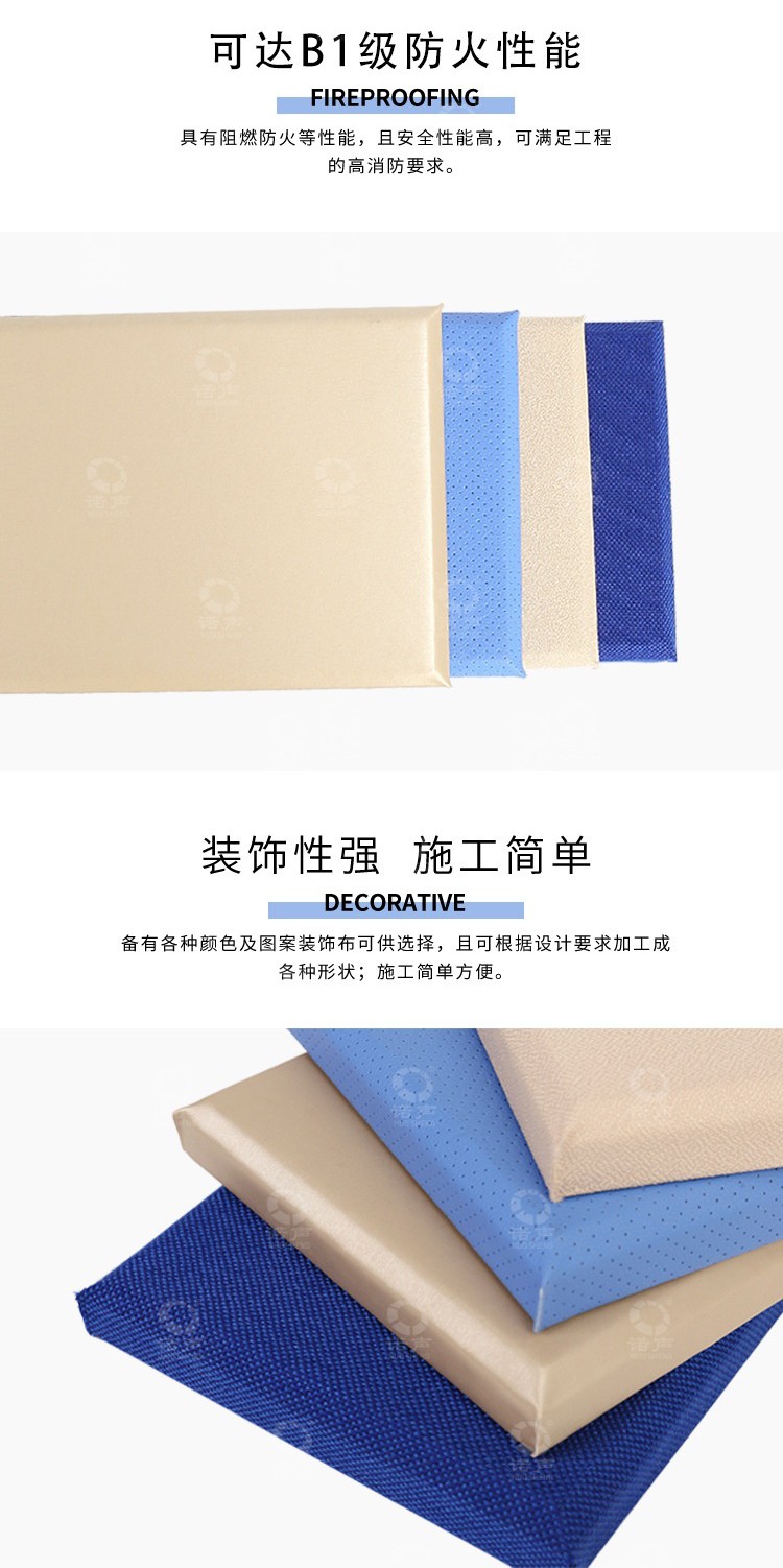 舞蹈室軟包吸音板裝飾性強-3