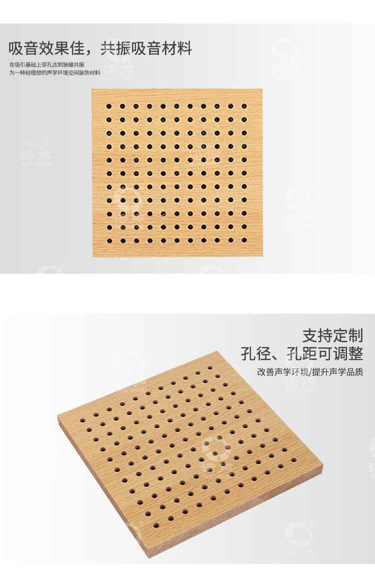 報告廳孔木吸音板效果-3 報告廳孔木吸音板效果-3