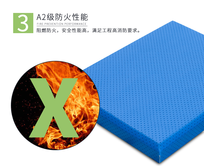 布藝軟包吸音板特點(diǎn)3 布藝軟包吸音板特點(diǎn)3