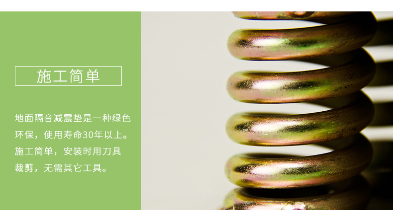 隔音墊細(xì)節(jié)4