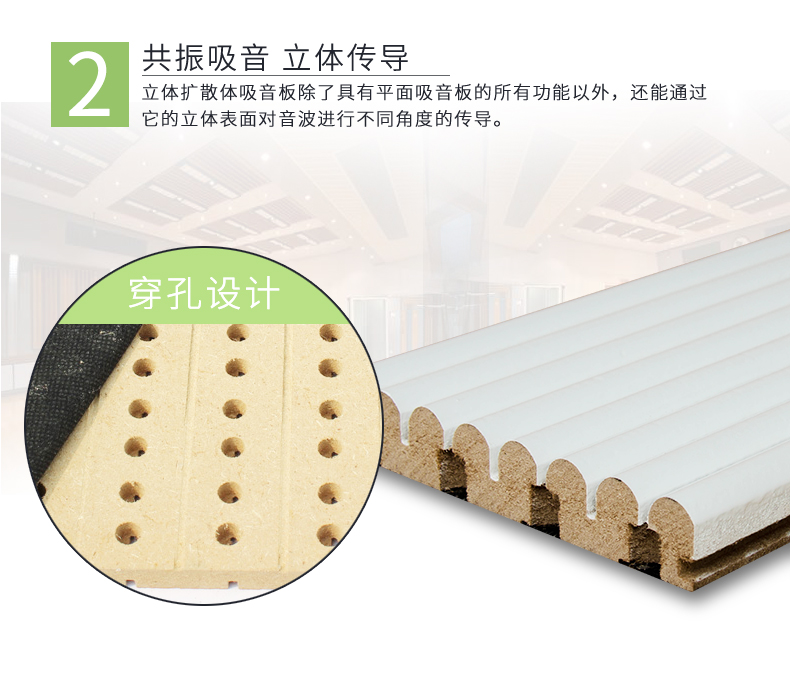 弧形擴(kuò)散體特點2