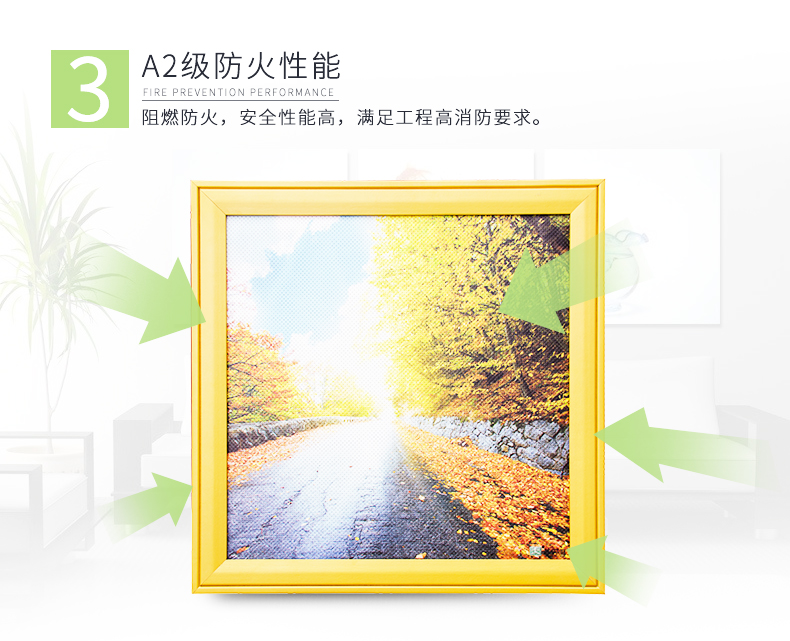 吸聲畫特點(diǎn)3 吸聲畫特點(diǎn)3